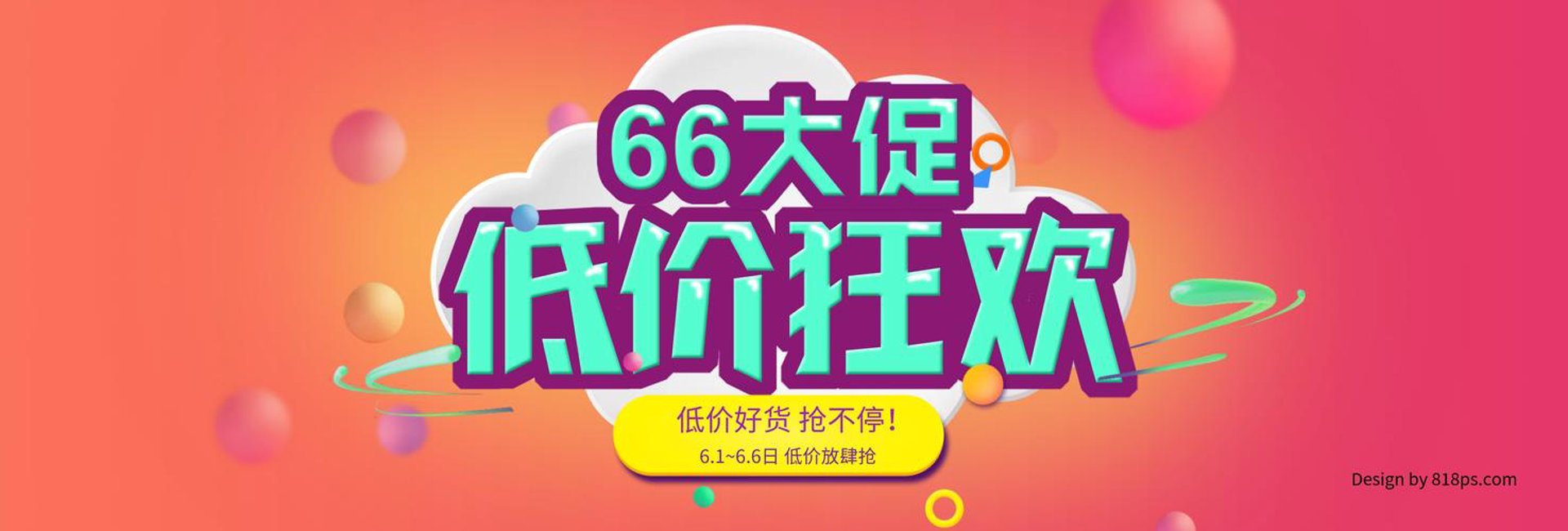 森蒙电子科技
